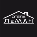 ЛеМАН Отель