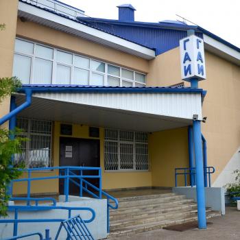 Отдел ГАИ Слуцкого РОВД