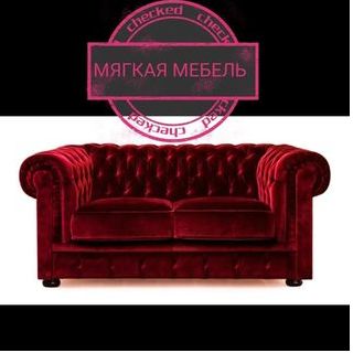 Loft Home - Производство и реставрация мебели