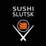 Суши Слуцк