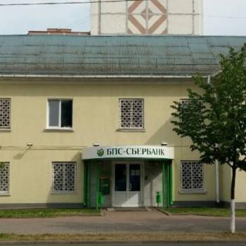 БПС-Сбербанк: Дополнительный офис №505