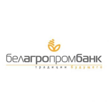 Белагропромбанк ЦБУ №542/122